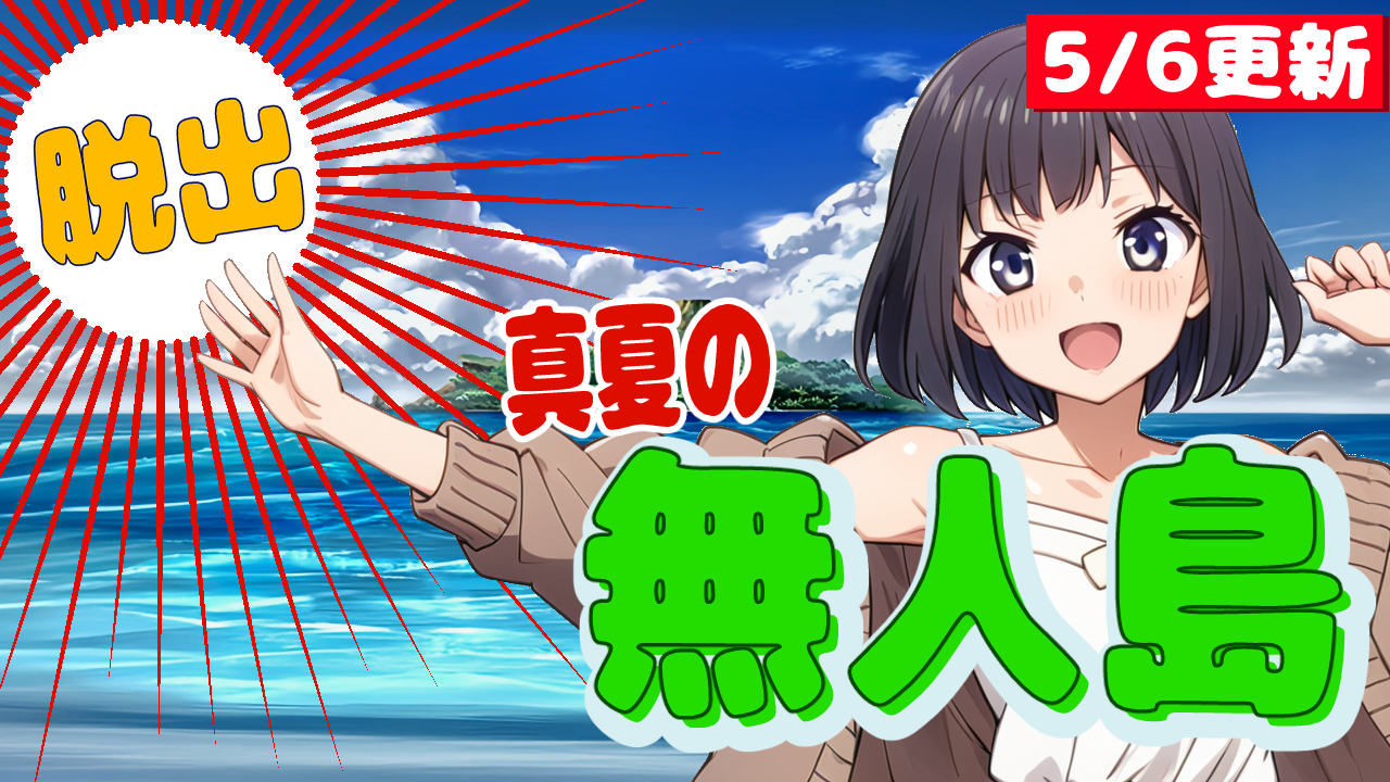 サムネイル1