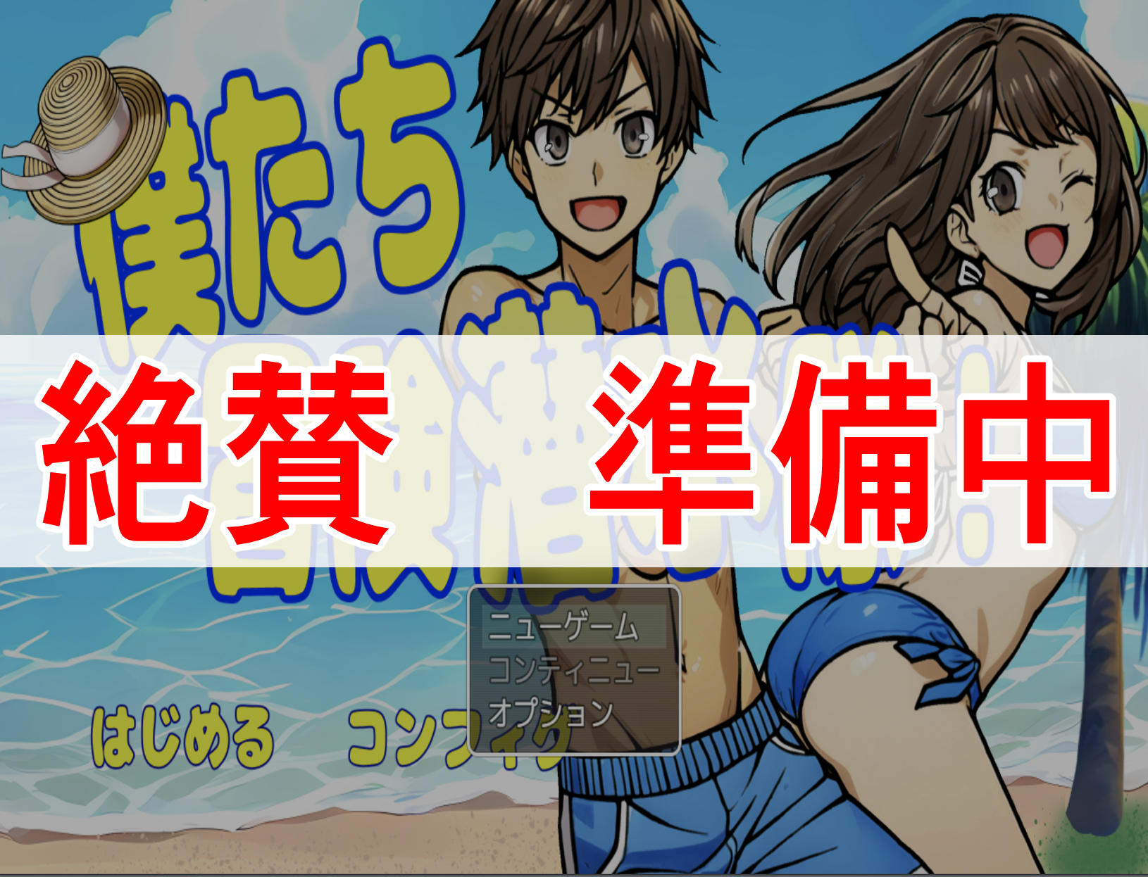 サムネイル1