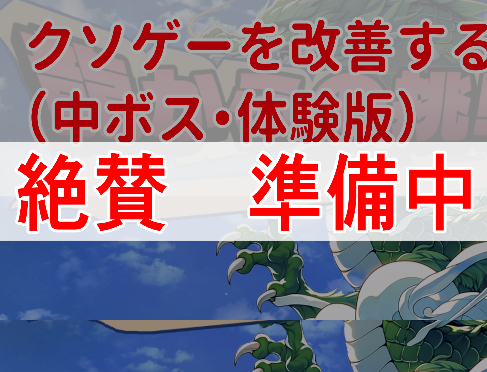 サムネイル4